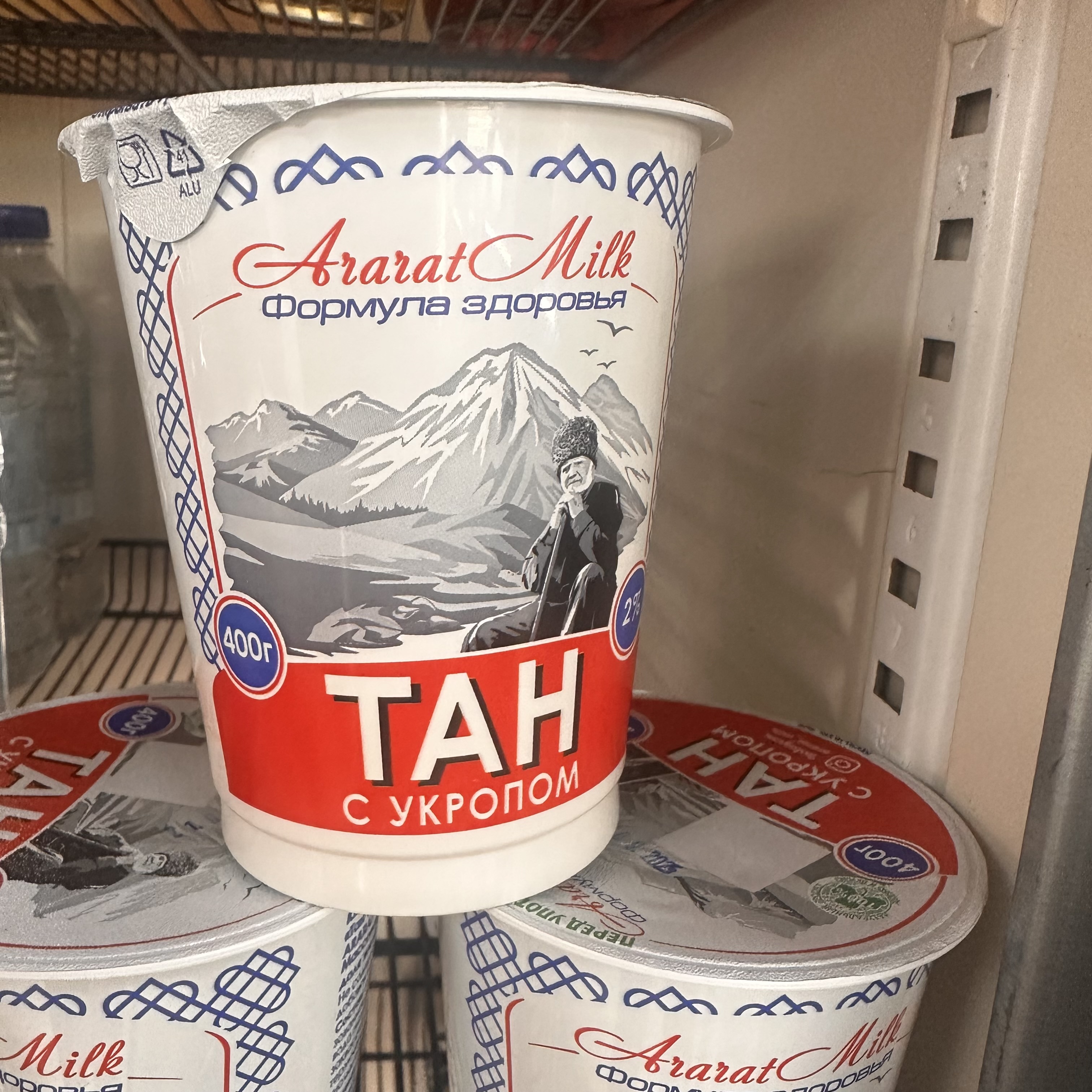 Тан с укропом