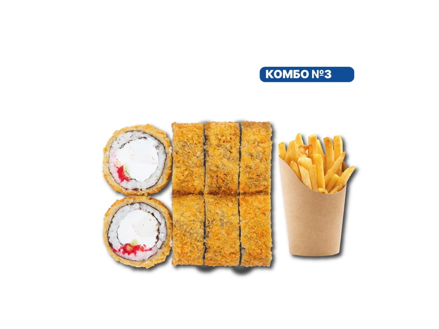 Комбо - обед №3
