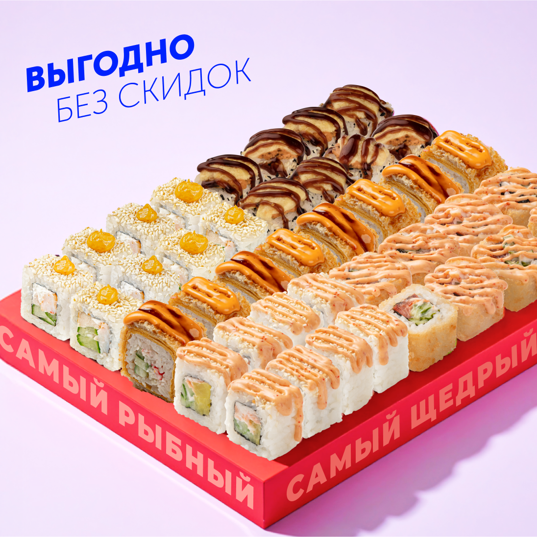 Химицу