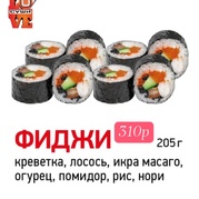 фиджи