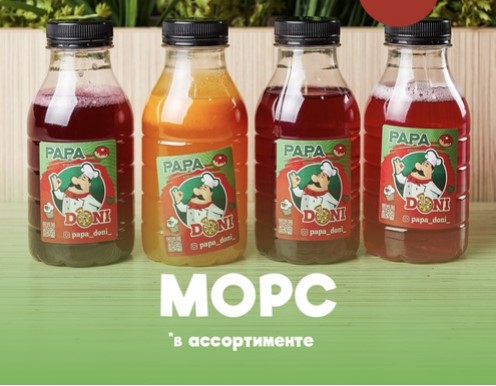 Морс клюква