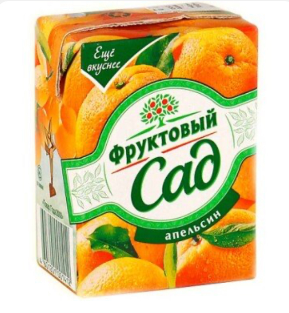 Сок