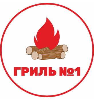 Гриль N 1 - логотип