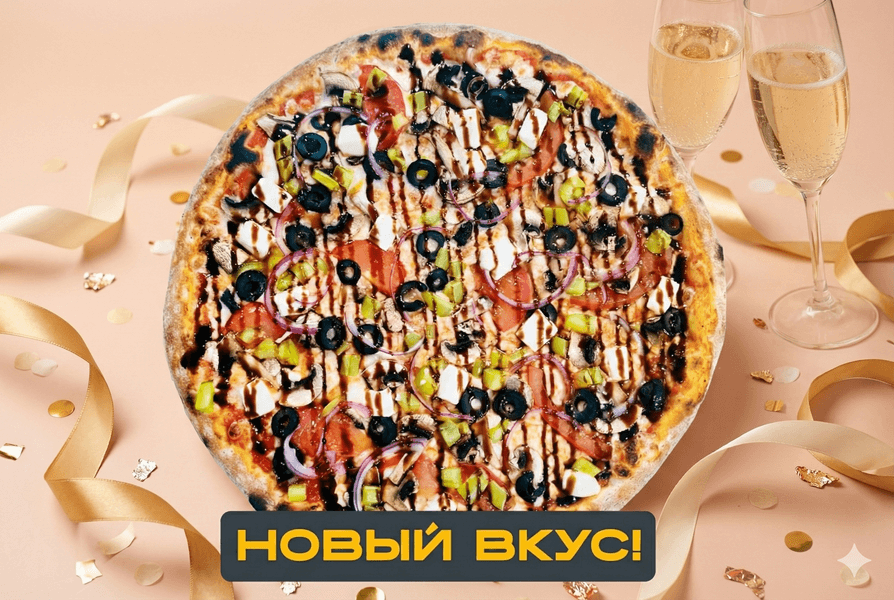 Витаминный взрыв