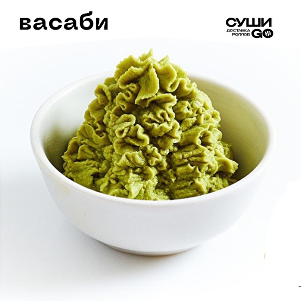 Васаби