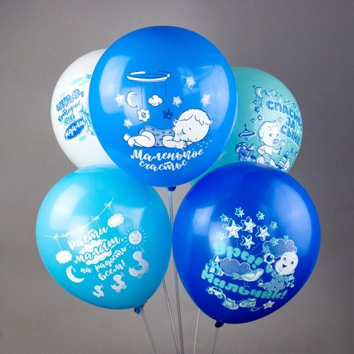 Набор Шаров на выписку для мальчика и для девочки