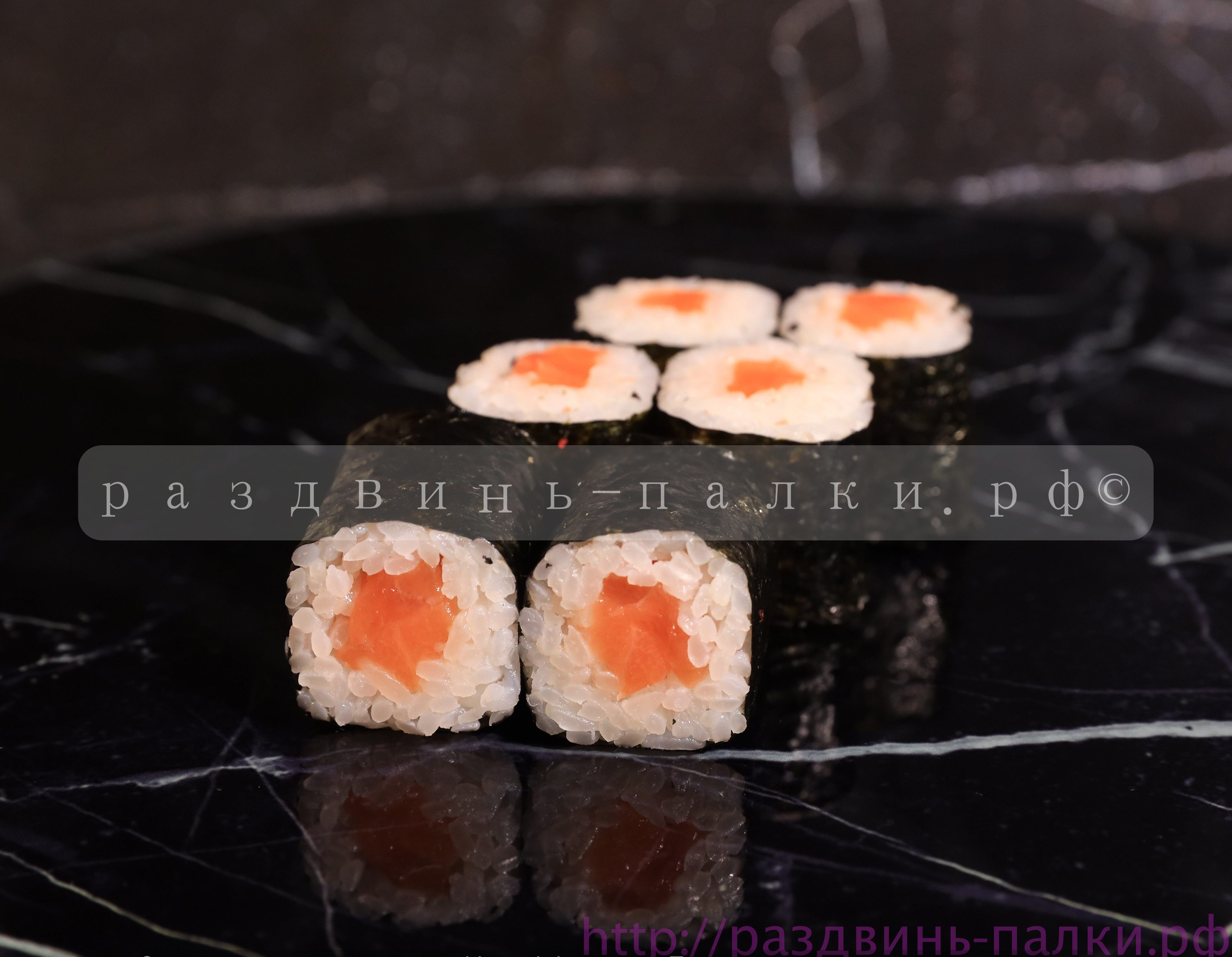 Сяке маки