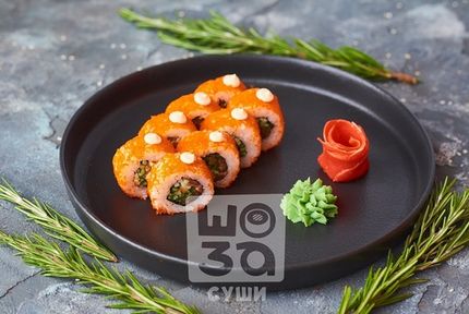 Калифорния масаго с лососем