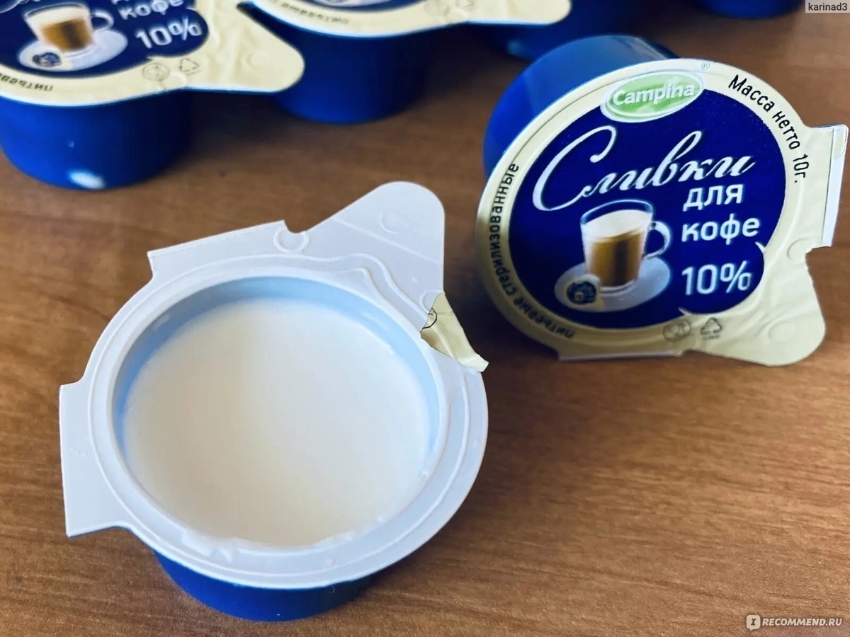 Сливки порционные