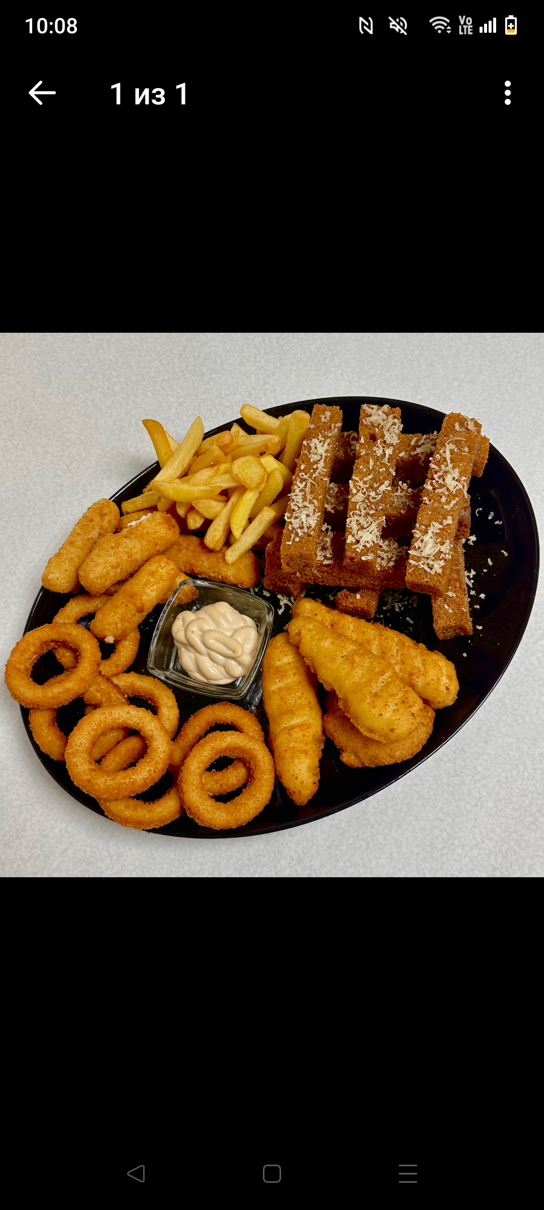 Сет для компании 