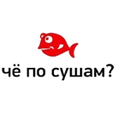 Лого