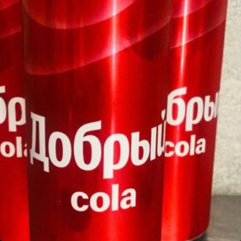 Добрый Кола