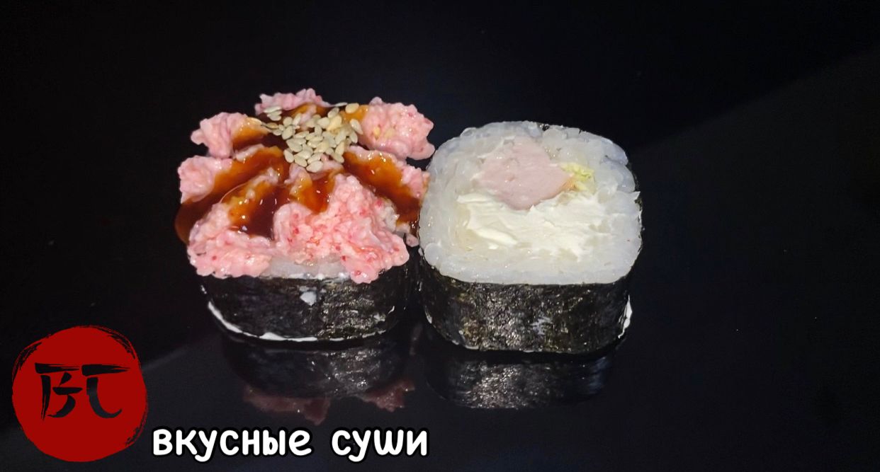 Вулкан с курицей