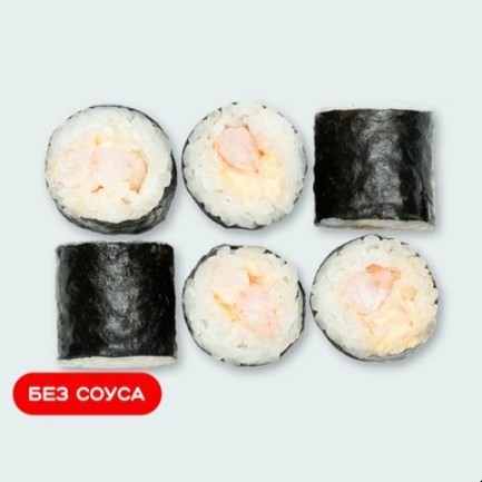 Маки с креветкой спайси