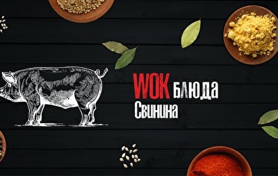 Рис со свининой 500 гр.