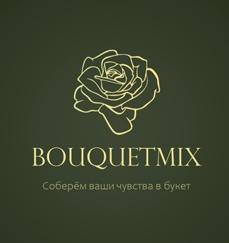 BouquetMix - логотип