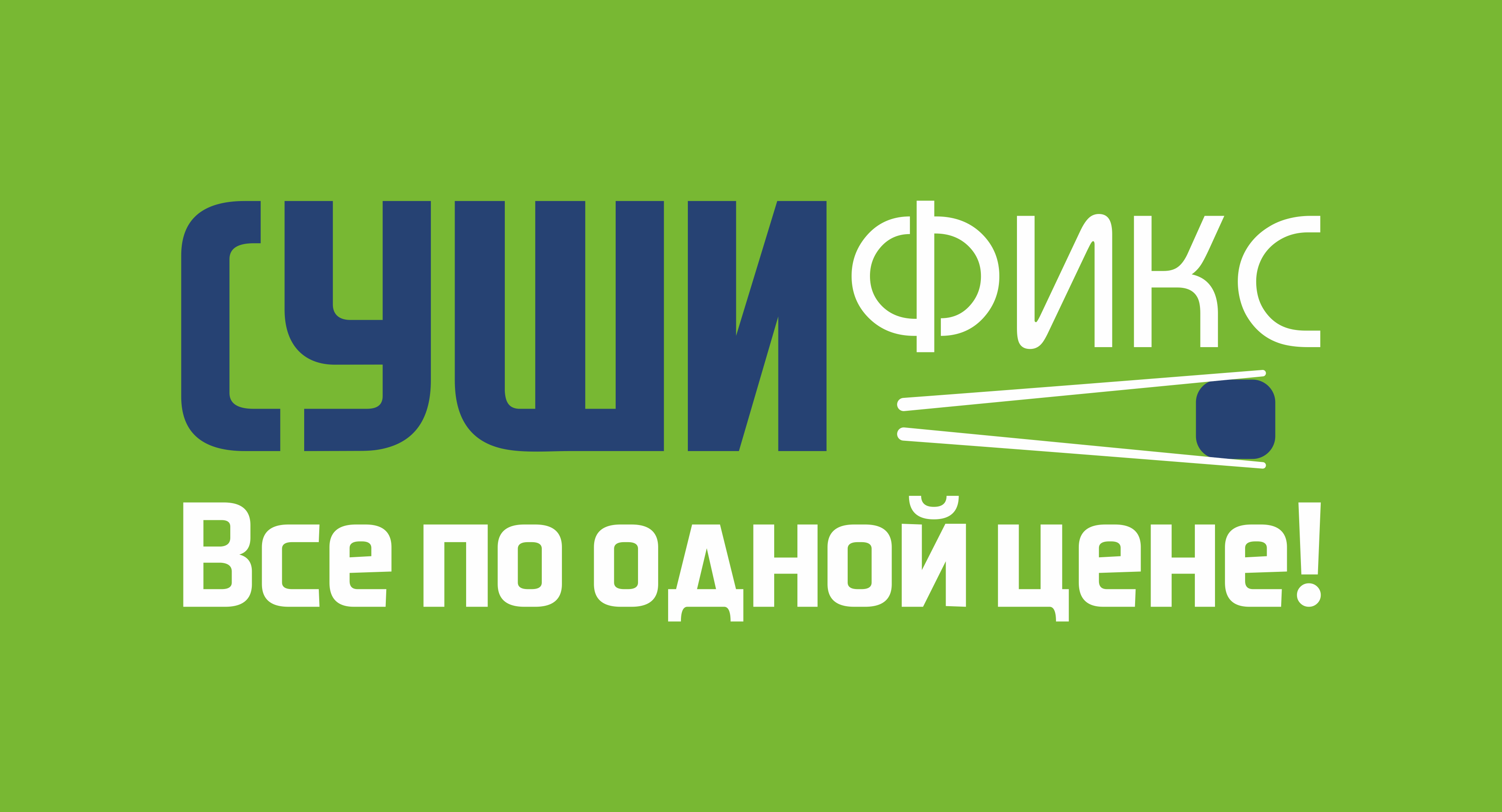 Имбирь