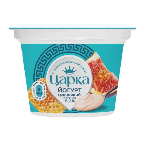 Йогурт Греческий с инжиром и мёдом Царка 5.3% 180г