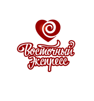 Восточный экспресс