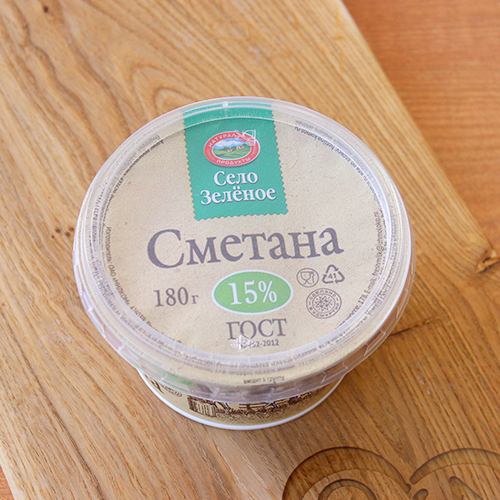 Сметана с.Зеленое 15%
