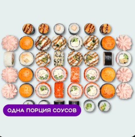 Сет Ассорти