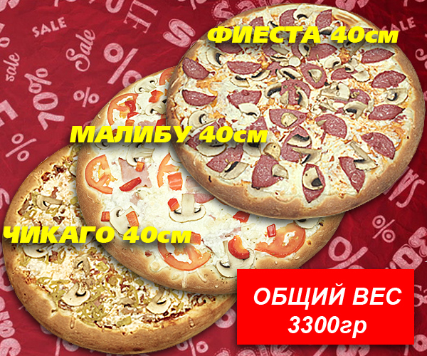 Макси 4