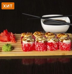 Ролл «Калифорния чиз» с креветкой 