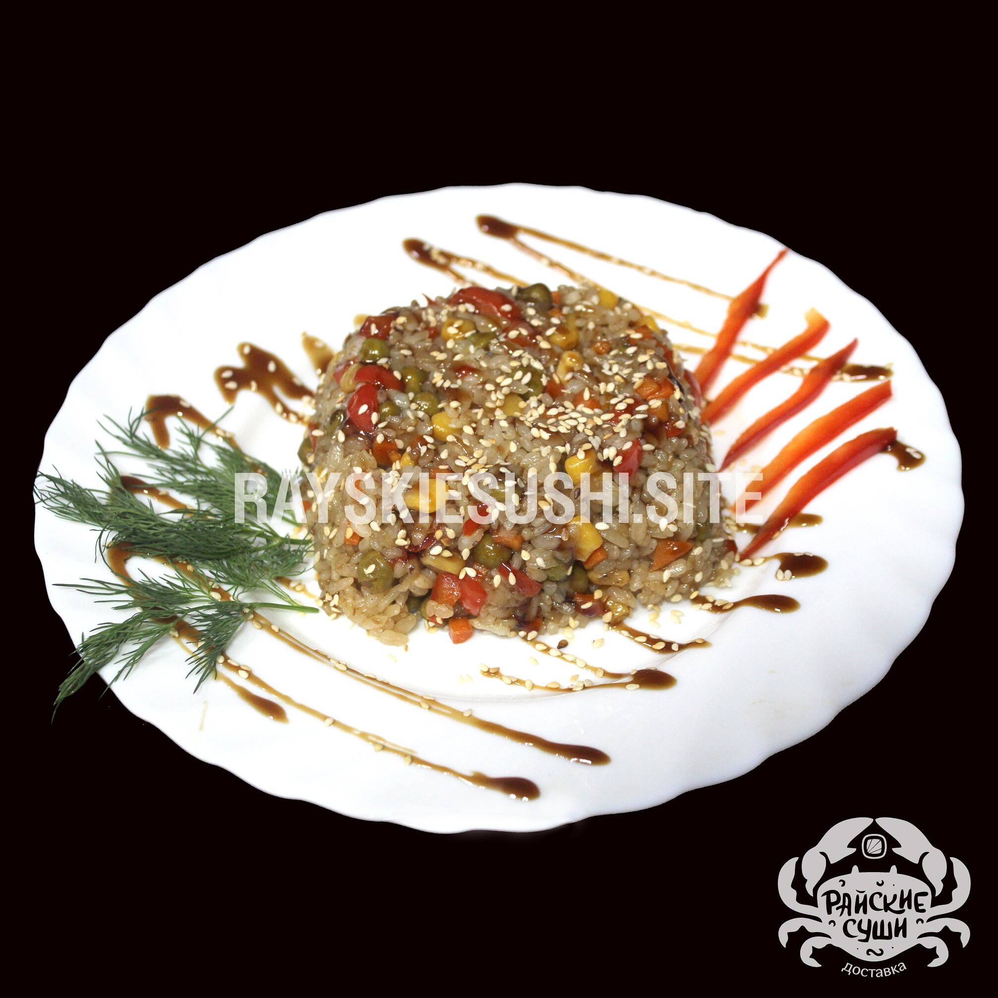 Рис с овощами