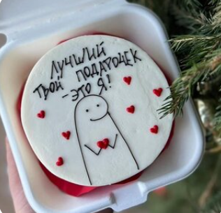 Лучший твой подарочек - это Я (в ассортименте)