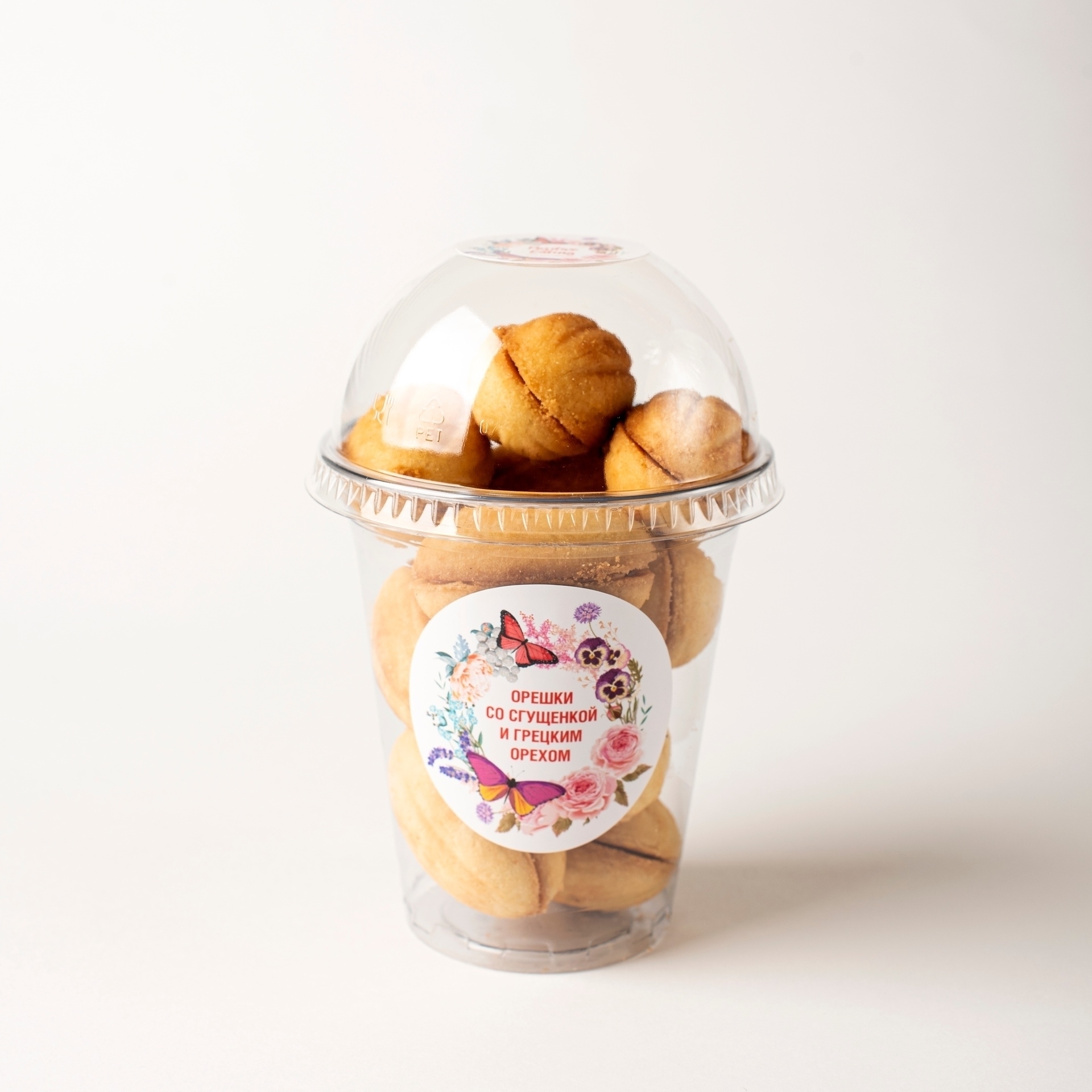 Орешки со сгущенкой (набор)