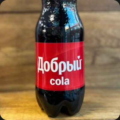 Добрый Кола средняя