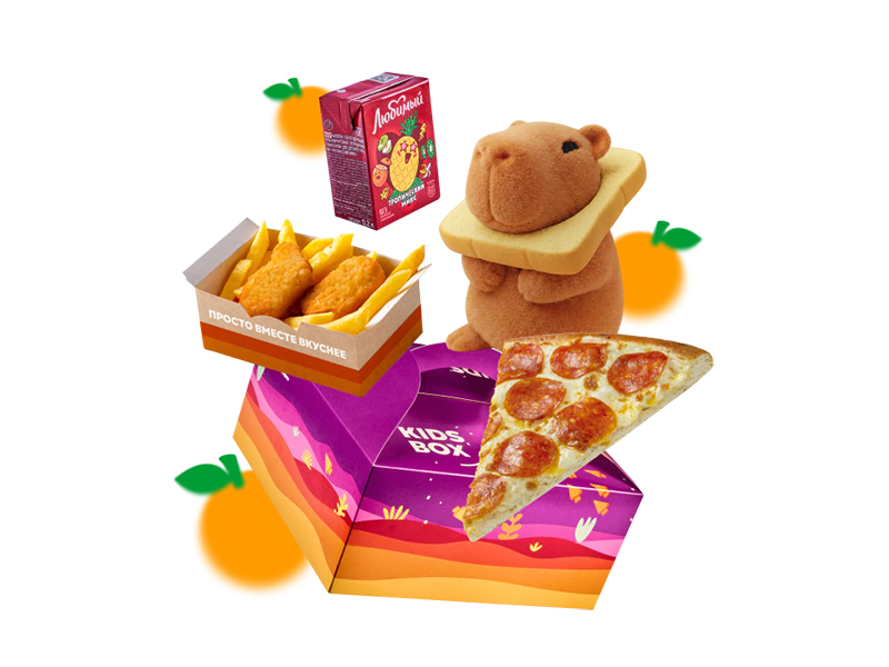 KIDS BOX с Капибара