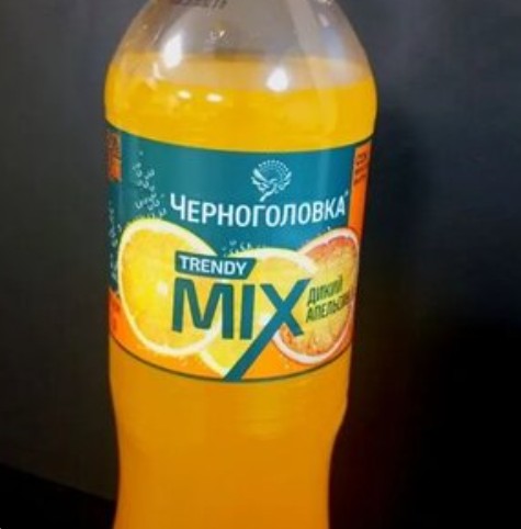 Черноголовка Дикий апельсин