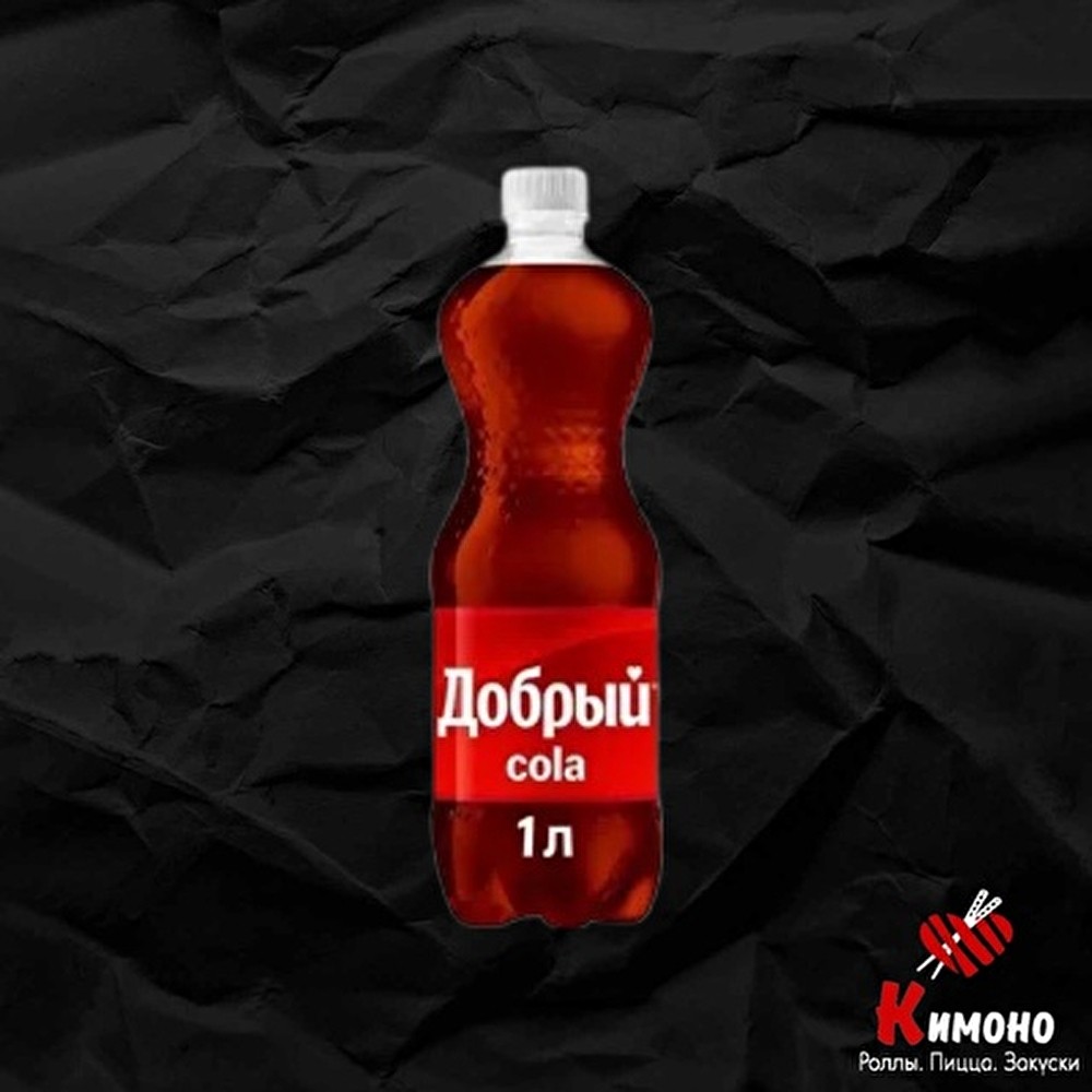 Добрый Кола 1л