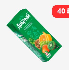 Cок Добрый 0,2л