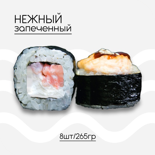 Нежный