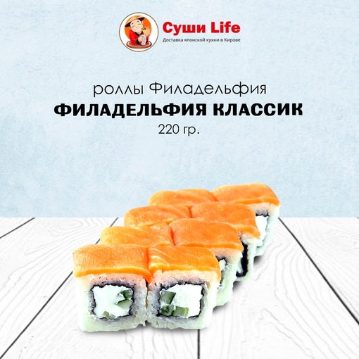 Филадельфия классик