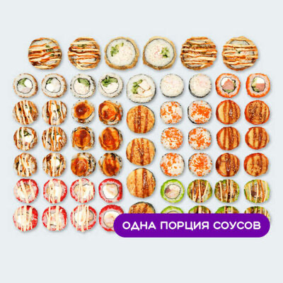 Сет Сердце дракона