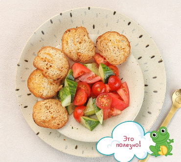 Овощное лукошко с гренками и маслом