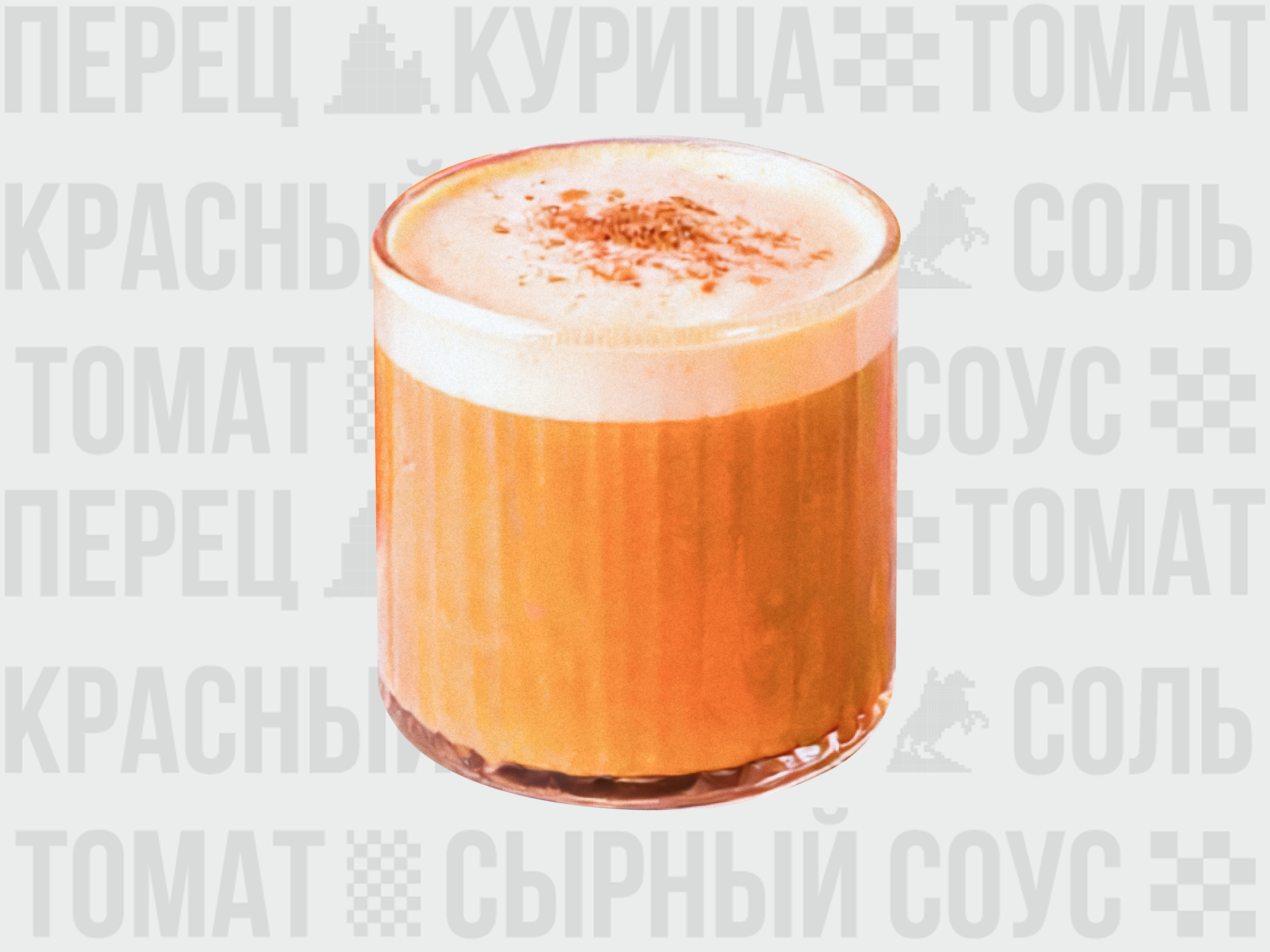 Тыквенный латте