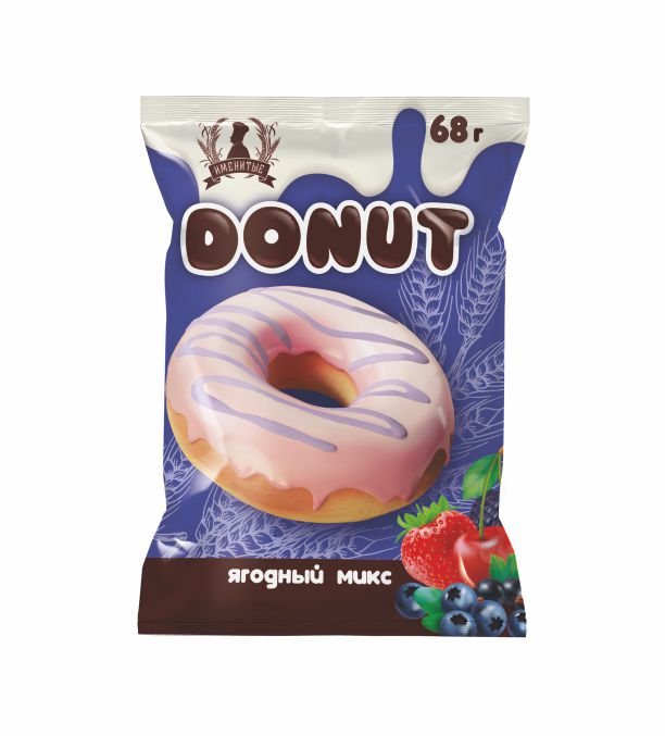 Пончик ягодный микс 