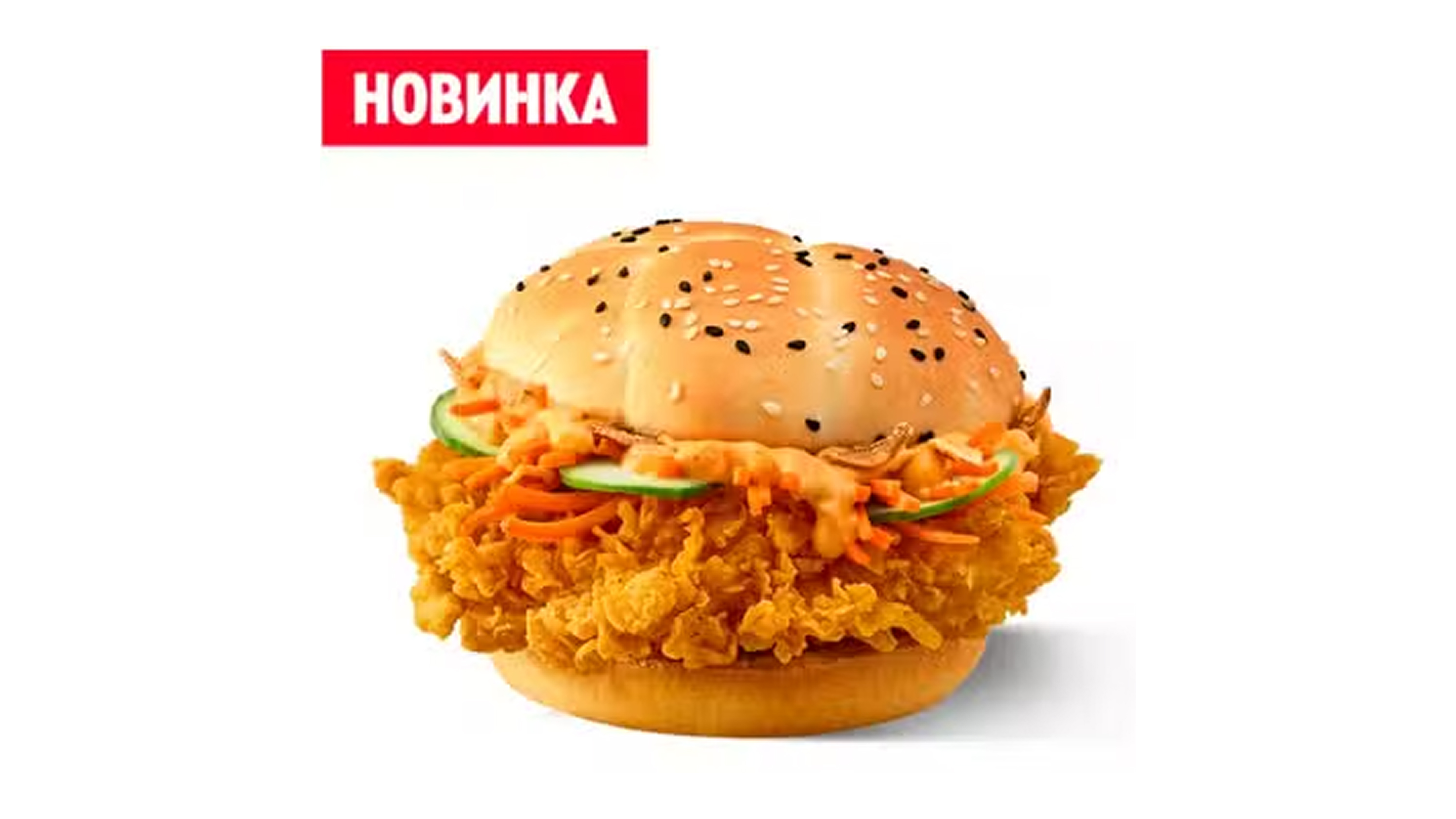 Корейский бургер