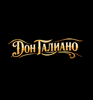 Дон Галиано - логотип