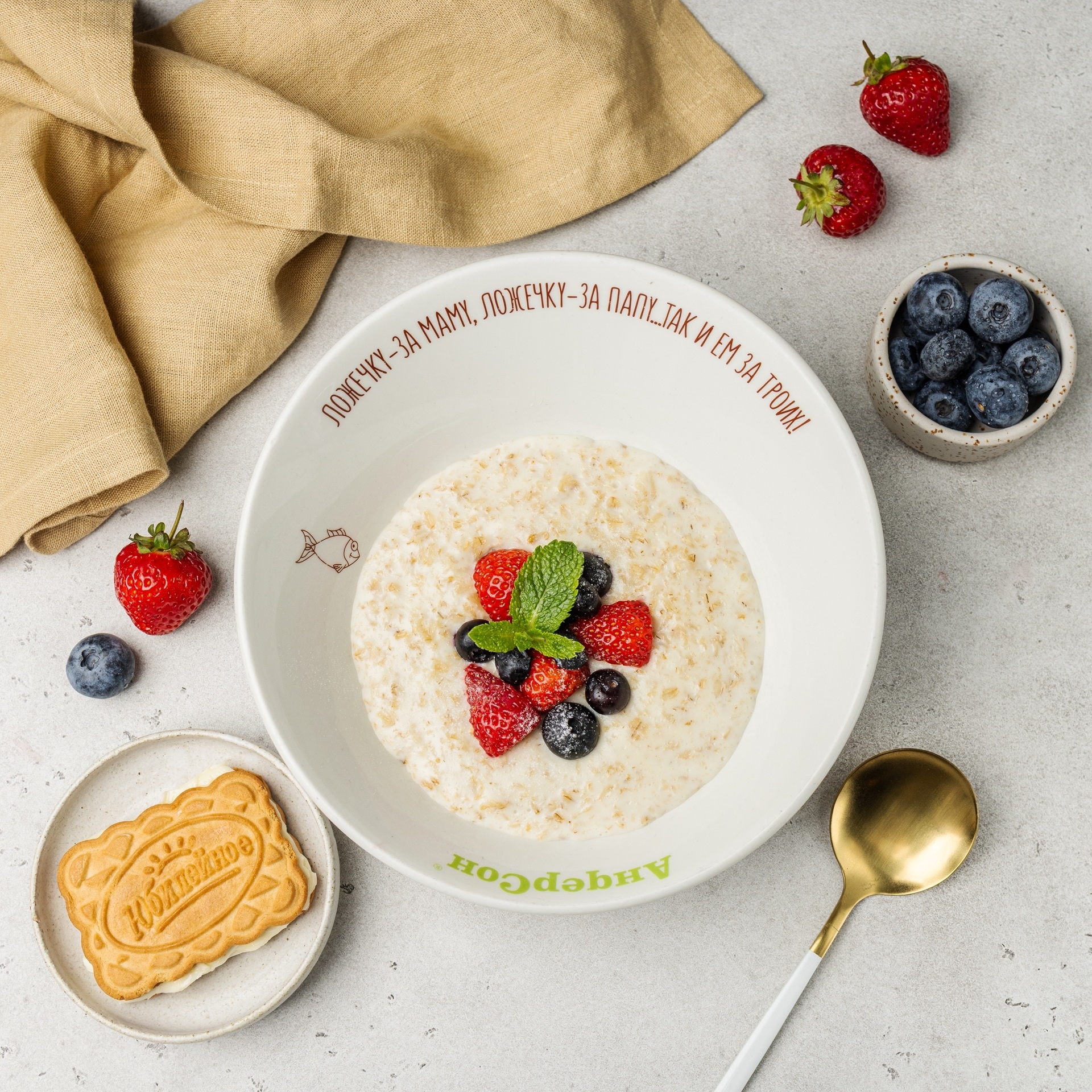 Овсяная каша со свежими ягодами и печеньем из детсва