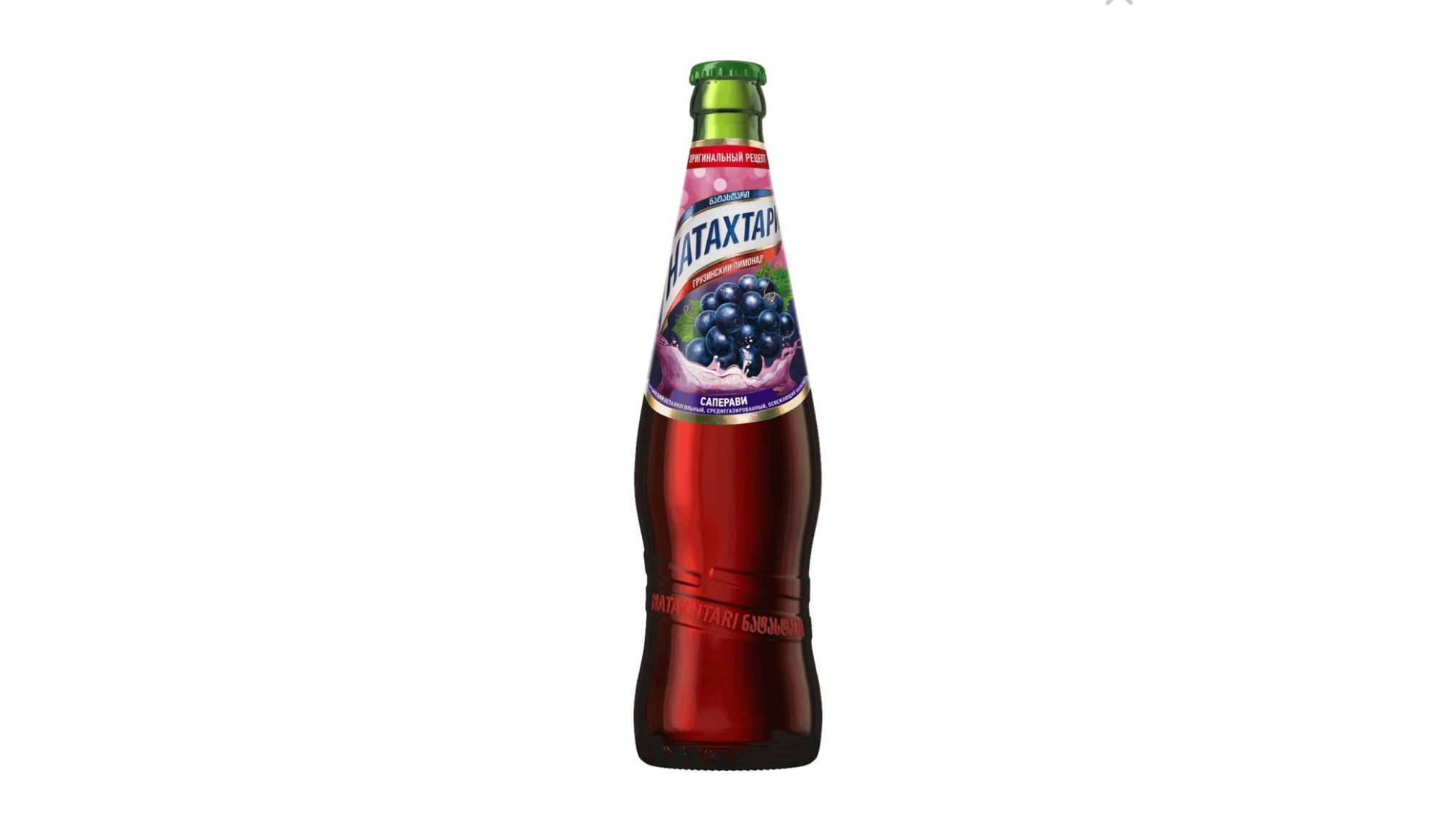 Лимонад Натахтари саперави 0,5