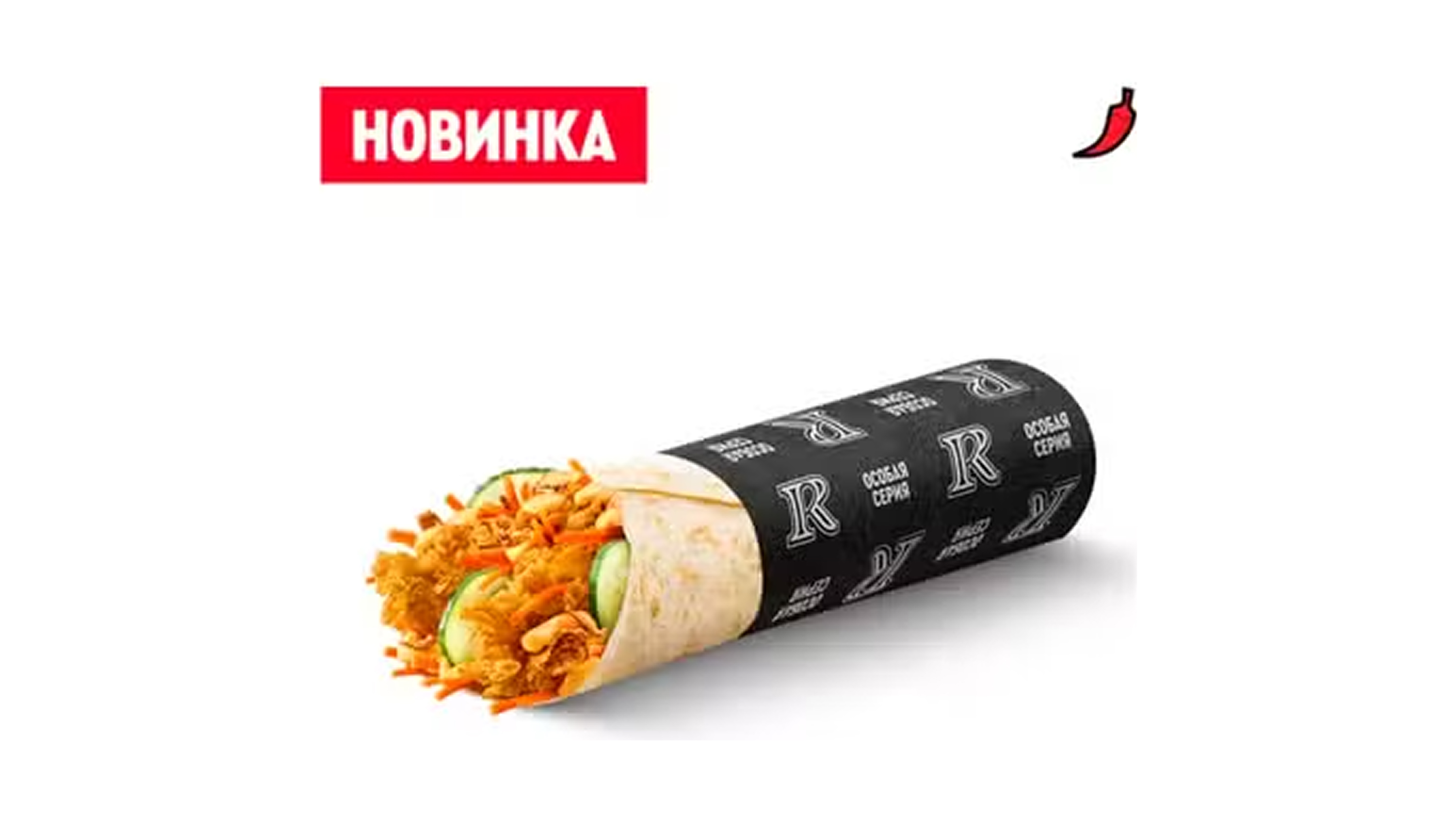 Корейский ролл с курицей острый