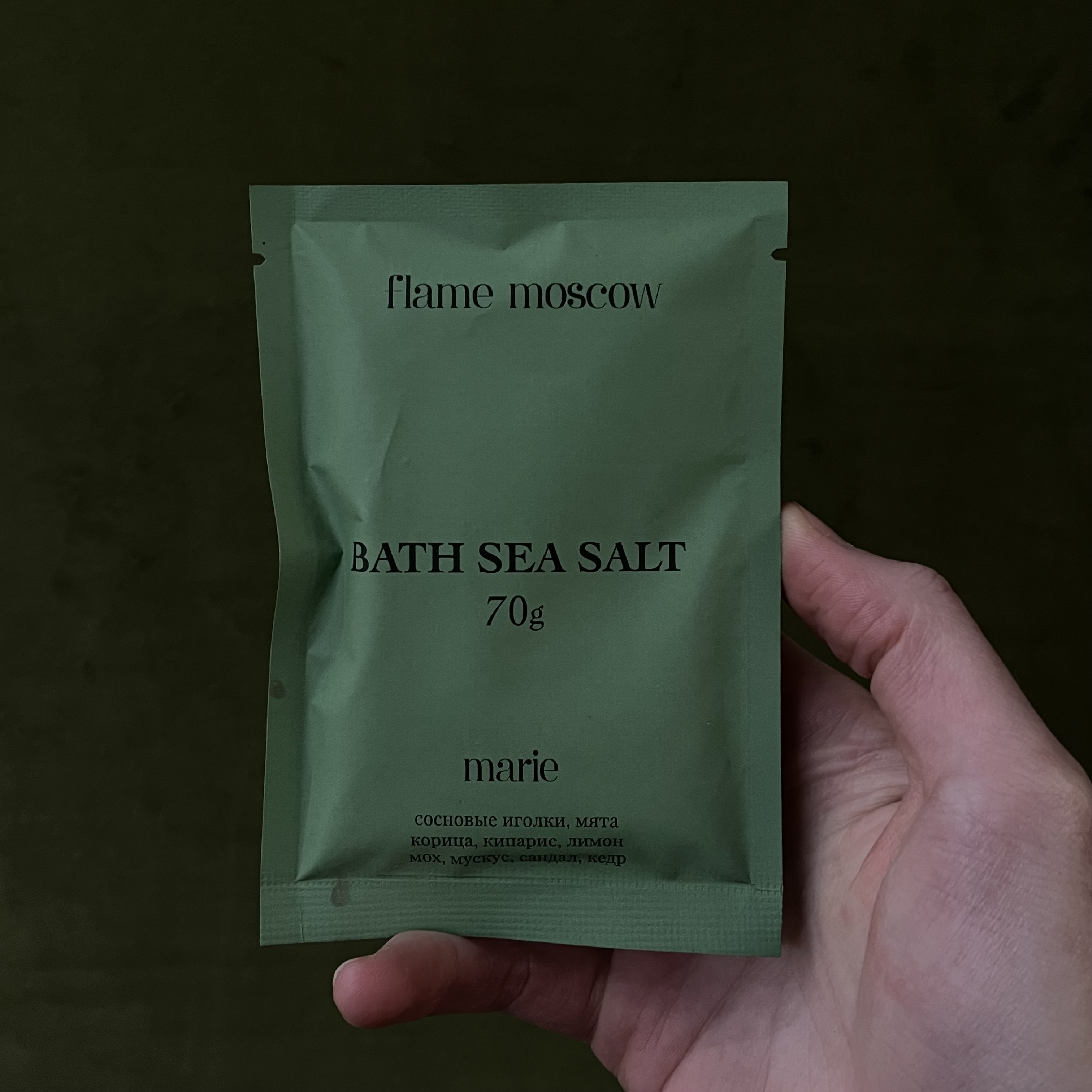 Соль для ванны "Marie"