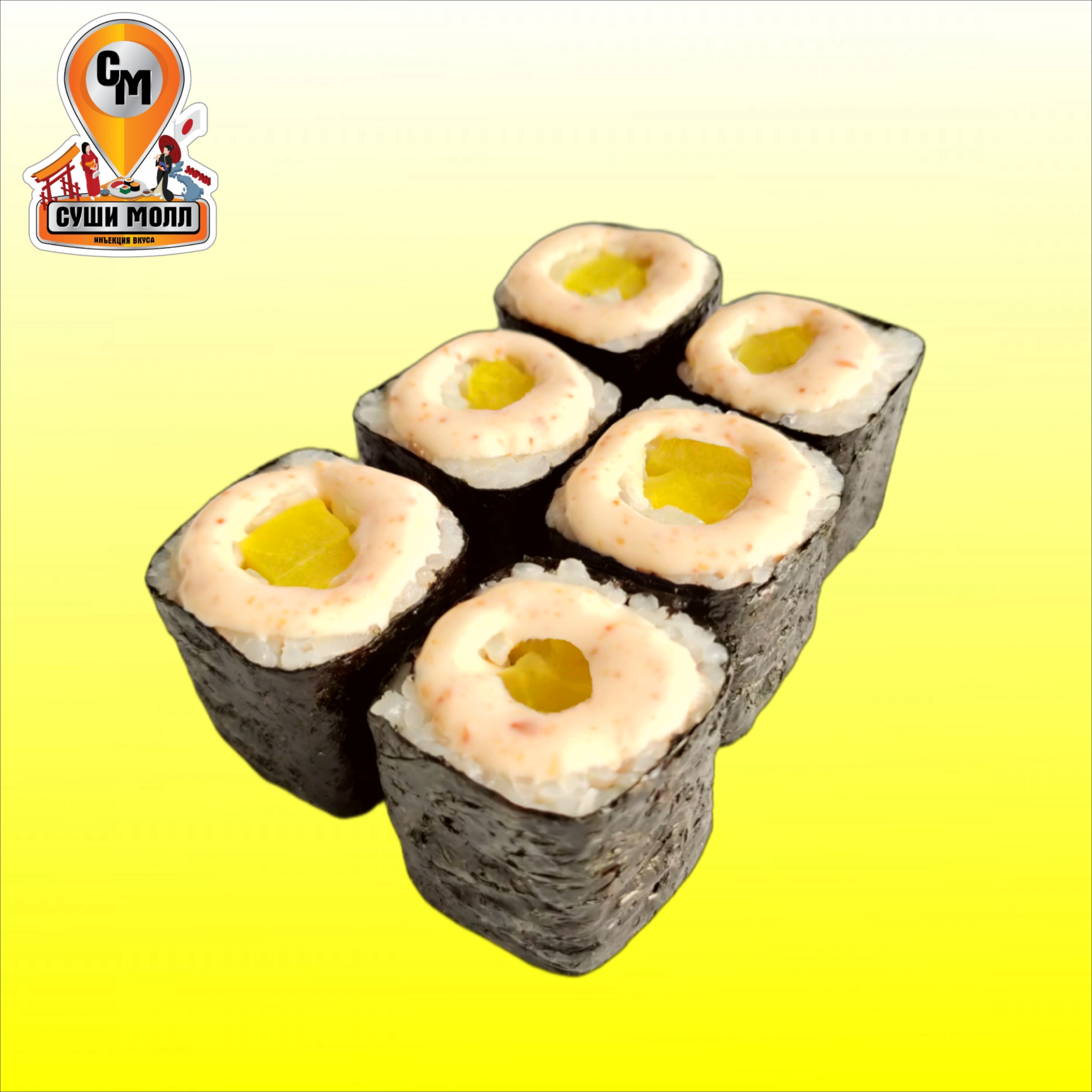 Такуан маки