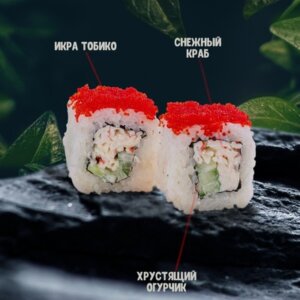 Калифорния