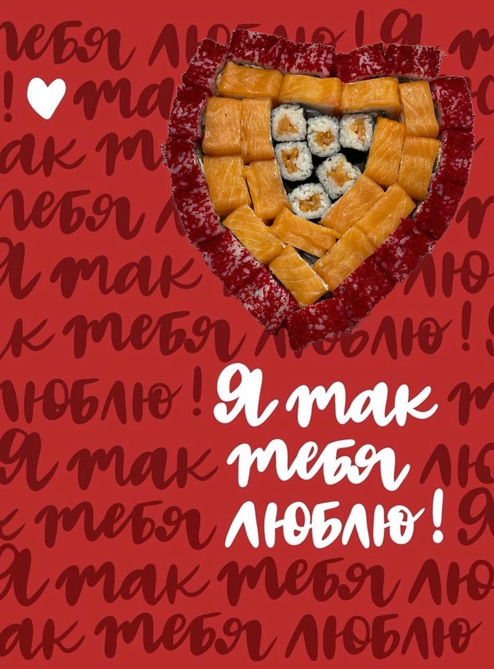 Сет "Сердце самурая"